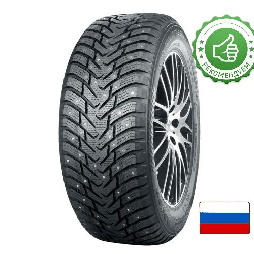 Hakkapeliitta 8 225 45 R17 94t Купить